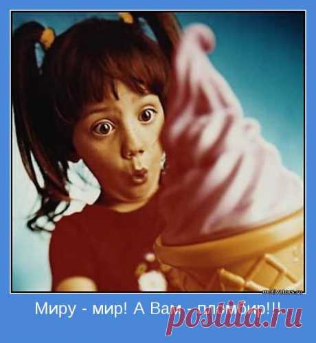 Мороженое в домашних условиях. 10 рецептов