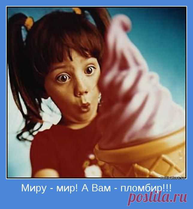 Мороженое в домашних условиях. 10 рецептов