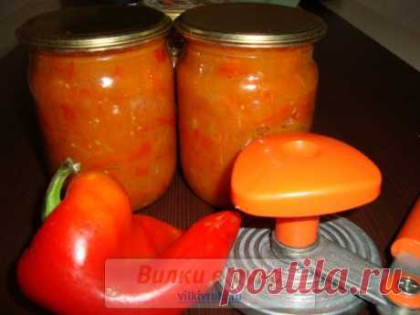 Рецепт Икра из сладкого перца (Консервирование)