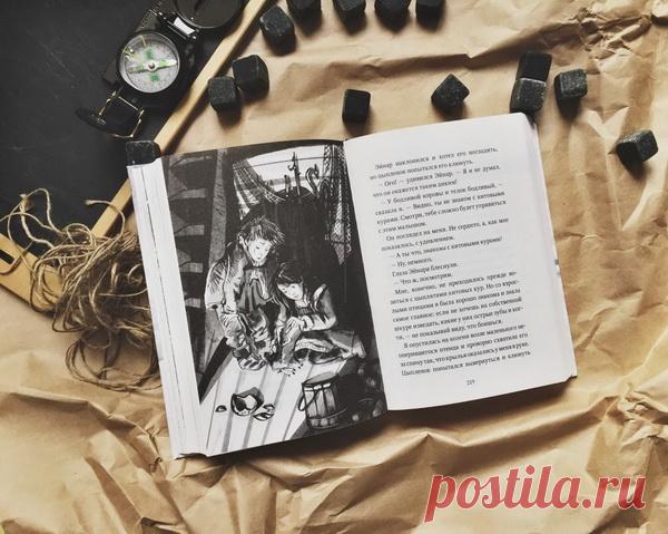 Мы работали над «Пиратами» почти год, чтобы русское издание получилось таким же качественным, как оригинальное. В книге первоклассный художественный перевод Ольги Мяэотс и чудесные иллюстрации Анастасии Балатенышевой — именно она иллюстрирует серию с Чевостиком.