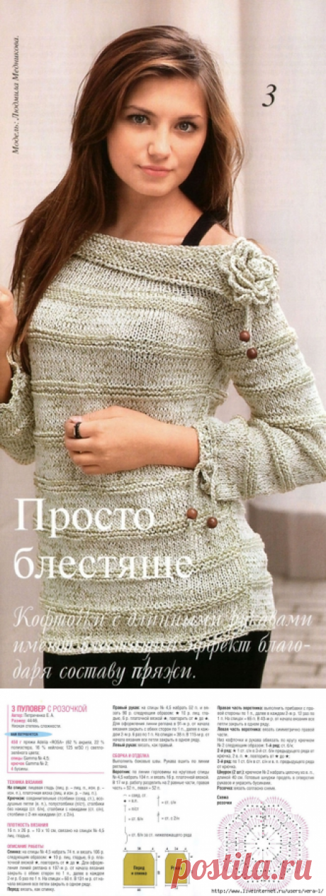 Просто, но со вкусом