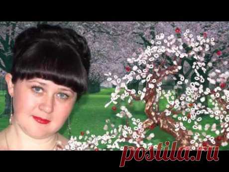 Сакура из бисера МК