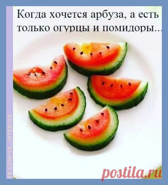 … и чёрный кунжут