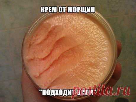 крем