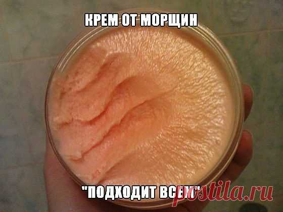 крем