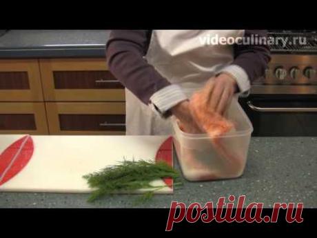 Засолка лососёвых рыб - Видеокулинария.рф - видео-рецепты Бабушки Эммы