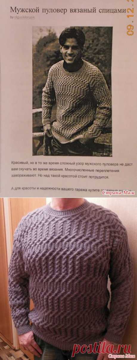 Пуловер