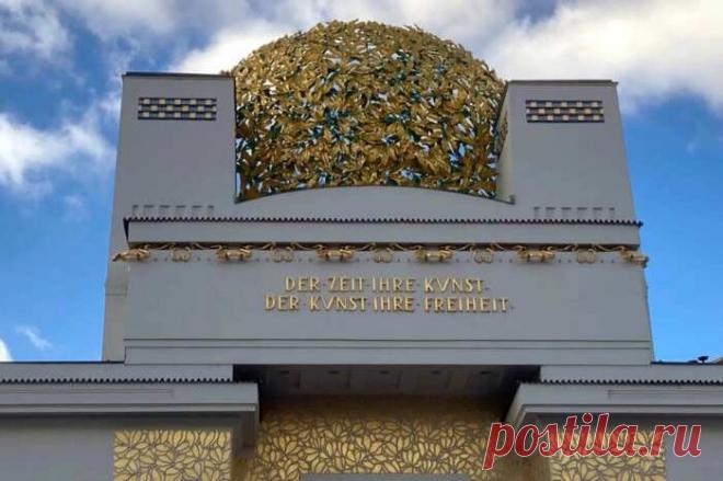 Дом из майолики и другие красивейшие здания астрийского модерна, которые вызывают восторг