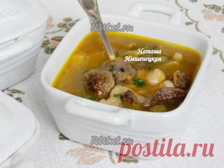 Суп с фасолью и грибами (рецепт с фото) | RUtxt.ru