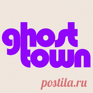Purple Disco Machine - Ghost Town (Feat. Retrosonix) [Extended Mix] | 4DJsonline.com
