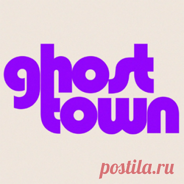 Purple Disco Machine - Ghost Town (Feat. Retrosonix) [Extended Mix] | 4DJsonline.com