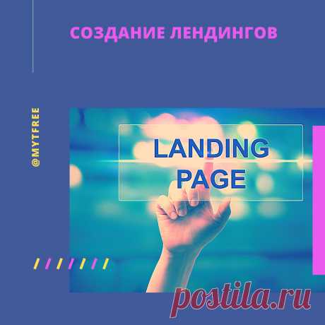Менеджер канала Youtube - 11 фото. Сообщество Менеджер YouTube каналов и Таргетолог - группы Мой Мир.
