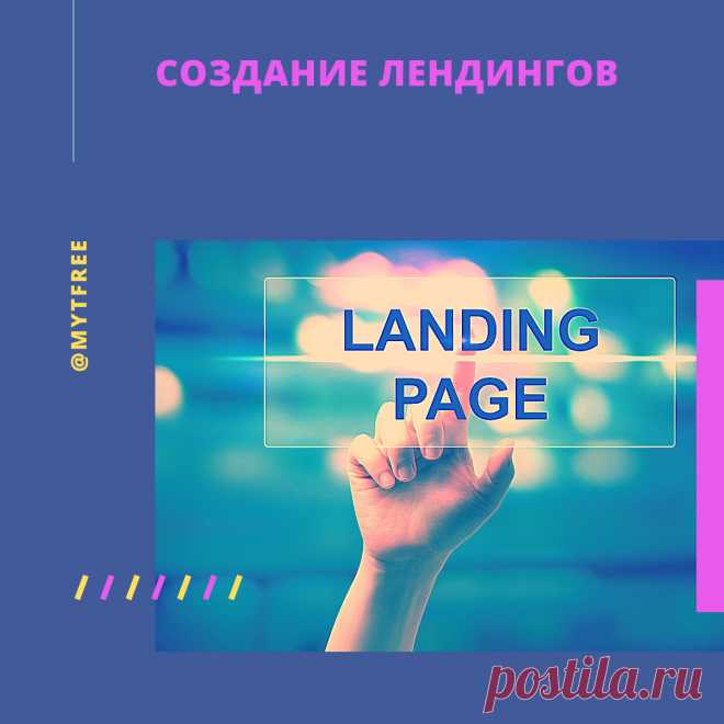 Менеджер канала Youtube - 11 фото. Сообщество Менеджер YouTube каналов и Таргетолог - группы Мой Мир.