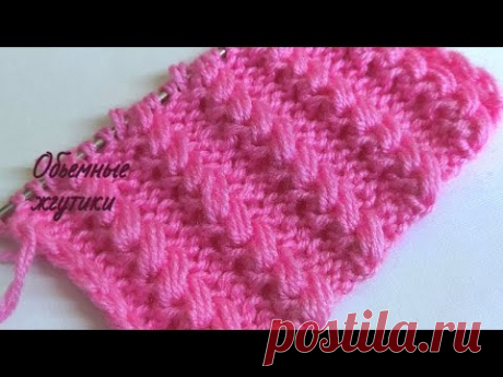 Фантазийные Жгутики спицами. Узор для шапок. - YouTube