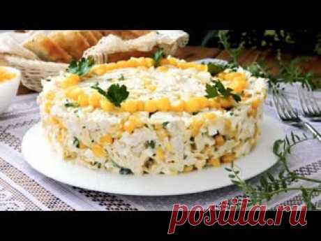 Праздничный Салат с 🌽Кукурузой и курицей🥗 У меня сегодня для вас простой и очень вкусный рецепт салата с кукурузой, курицей, яйцами и сыром. Вроде обычные продукты, но как же вкусно они сочетаются здесь. Великолепный и гармоничный по вкусу, сытный и яркий. Такой салат точно украсит ваш праздничный стол, разнообразит его и понравится многим...