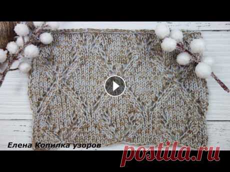 Ажурный узор спицами для пуловера/ Openwork pattern with knitting needles for a pullover #узорыспицами #вязание #ажурныйузорспицами В этом видео ажурный узор спицами, который отлично подойдет для пряжи с люрексом Схема https://uzorspicami....