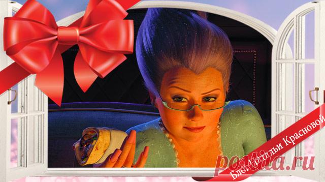 Что подарить крестной на 8 марта от крестницы или крестника?