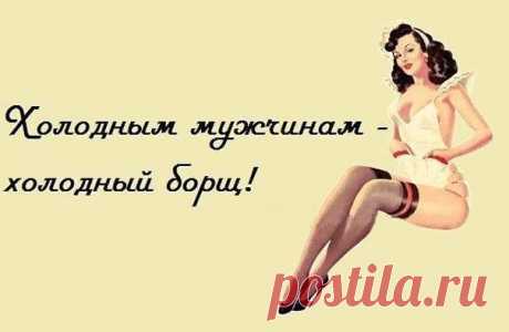 Я не леди. Какая жалость.Ни грамма дамы.