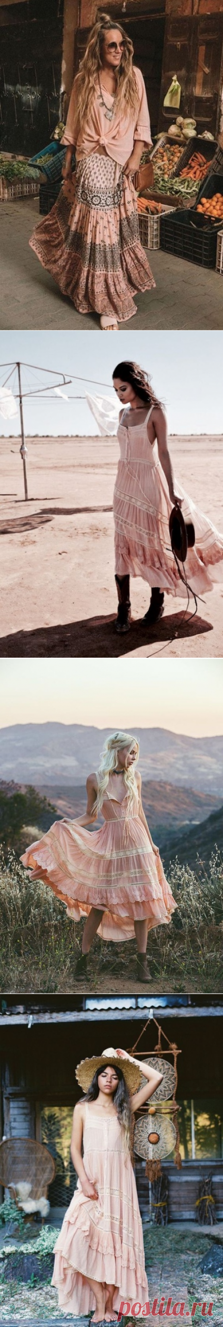 Стиль БОХО-ШИК - мотив свободы твоей души.Цвет пыльной розы. Чувственный и женственный, подходящий великолепно и брюнетками и блондинкам, подчеркивающий как загар, так и аристократическую бледность кожи.