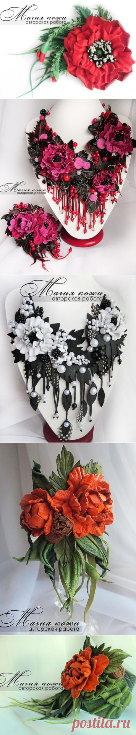 Красивые украшения из кожи — Рукоделие