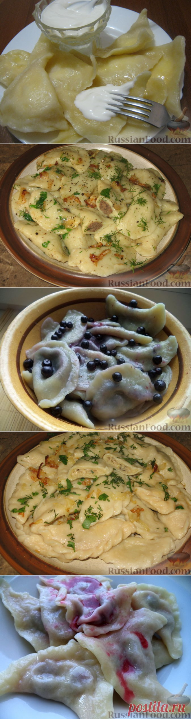Вареники всякие, вареники разные, но очень вкусные - лучшие рецепты приготовления !!!