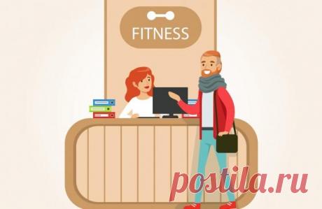 8 хитрых правил фитнес-клубов, о которых никогда не рассказывает персонал Фитнес-центр — это не только место, где люди создают себе божественные тела, но еще и настоящий бизнес, в котором, разумеется, тоже есть свои маркетинговые хитрости.Завлечение начинается в фойеНаверня...