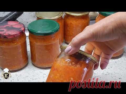 Кабачковая домашняя икра . Простой рецепт из сезонных овощей. - YouTube