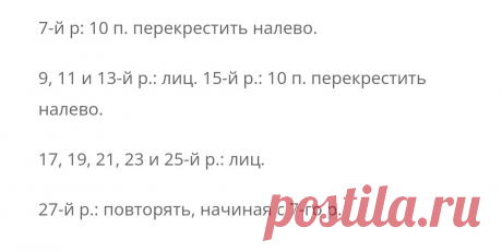 Зимний свитер с высоким воротом: 31 идея для вязания спицами и крючком, которые нельзя не связать (+ описания, схемы, выкройки) | Вяжем с Бабуковой | Дзен