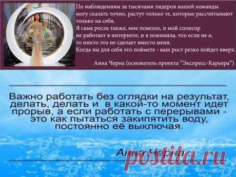 Хочешь построить свой бизнес ? Хочешь финансовую независимость ? Не сиди сложа руки!!! Начни изменения с себя!!!