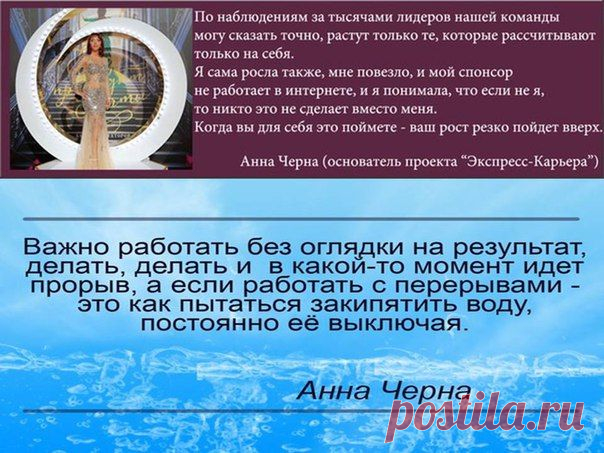 Хочешь построить свой бизнес ? Хочешь финансовую независимость ? Не сиди сложа руки!!! Начни изменения с себя!!!