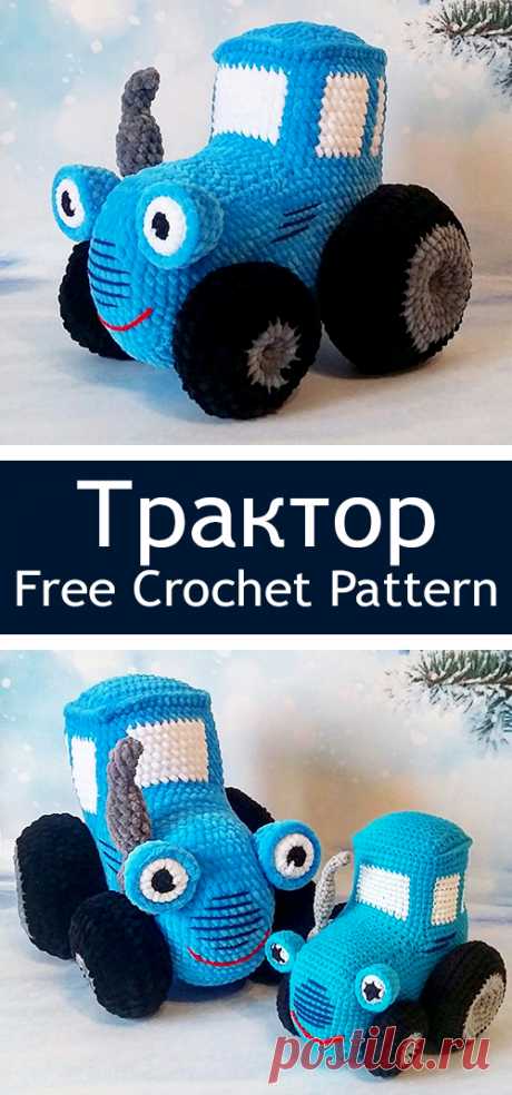 PDF Плюшевый трактор крючком. FREE crochet pattern; Аmigurumi doll patterns. Амигуруми схемы и описания на русском. Вязаные игрушки и поделки своими руками #amimore - Трактор, tractor, trattore, traktor, ciągnik, trator, traktör, traktori, tracteur, traktoru. Amigurumi doll pattern free; amigurumi patterns; amigurumi crochet; amigurumi crochet patterns; amigurumi patterns free; amigurumi today.