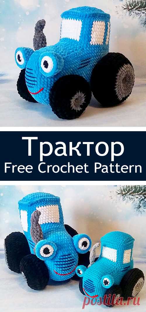 PDF Плюшевый трактор крючком. FREE crochet pattern; Аmigurumi doll patterns. Амигуруми схемы и описания на русском. Вязаные игрушки и поделки своими руками #amimore - Трактор, tractor, trattore, traktor, ciągnik, trator, traktör, traktori, tracteur, traktoru. Amigurumi doll pattern free; amigurumi patterns; amigurumi crochet; amigurumi crochet patterns; amigurumi patterns free; amigurumi today.
