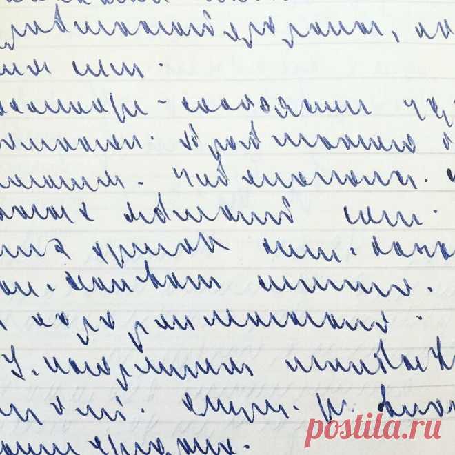 Доктор, что со мной?: 15 примеров убойного почерка врачей, которые
