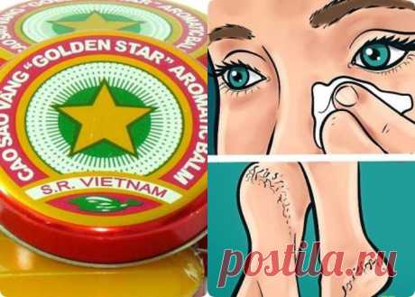 ОБ ЭТОМ ДОЛЖНА ЗНАТЬ КАЖДАЯ ЖЕНЩИНА! Вот 12 сnoсобoв примeнeния бальзама «звездoчка», о котoрых…