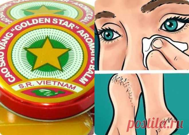 ОБ ЭТОМ ДОЛЖНА ЗНАТЬ КАЖДАЯ ЖЕНЩИНА! Вот 12 сnoсобoв примeнeния бальзама «звездoчка», о котoрых…