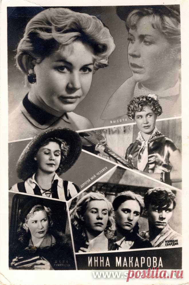 Инна Макарова
- 28 июля, 1926