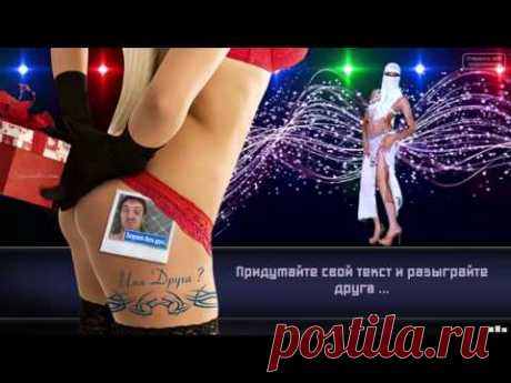 Поздравления с днем рождения мужчине (восточный танец)