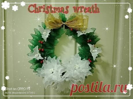 How to make a Christmas wreath from nylon/stocking by ployandpoom