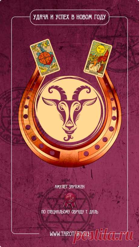 amulet_iphone.png (720×1280)