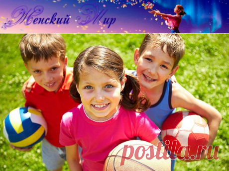 Детские игры на улице с мячом &amp;raquo; Женский Мир