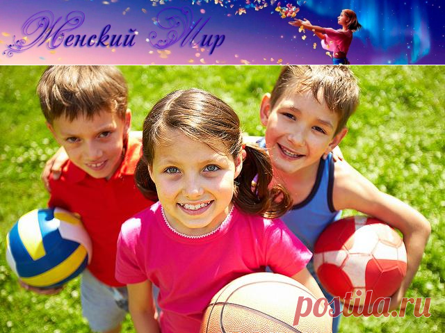 Детские игры на улице с мячом &raquo; Женский Мир