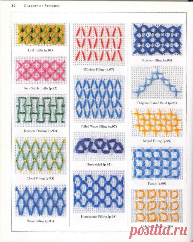 В копилку рукодельницам: большая коллекция стежков для вышивки