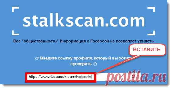 Как быстро собрать информацию о любом пользователе Facebook? - 19 Февраля 2017 - Халявин