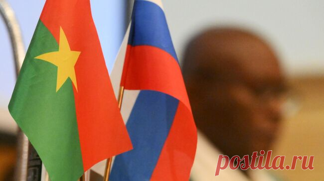 Россия передала Буркина-Фасо сертификат на мобильную лабораторию