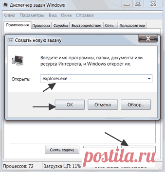 Куда пропали все ярлыки?