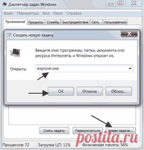 Куда пропали все ярлыки?
