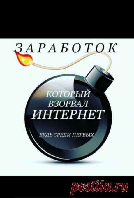 Как зарабатывать хорошие деньги от того, что раньше вы делали бесплатно?