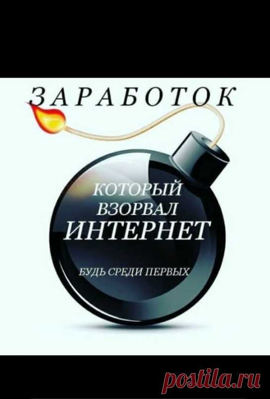 Как зарабатывать хорошие деньги от того, что раньше вы делали бесплатно?
