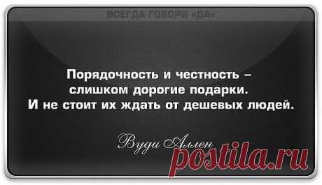 От знаменитостей