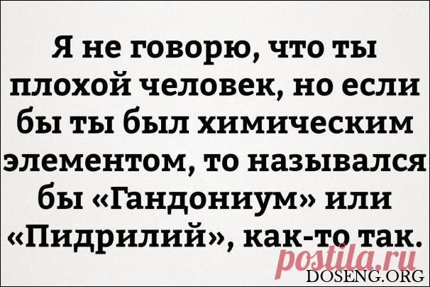 «АТКРЫТКИ» 28-04-2017 | Чёрт побери